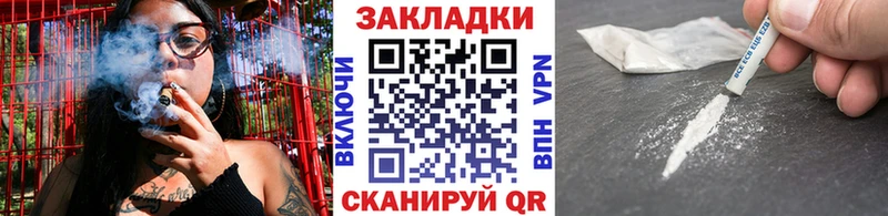 Канабис Меленки