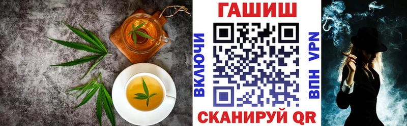 Canna-Cookies конопля  Меленки 