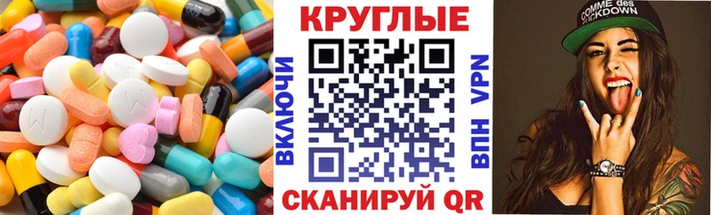 Экстази Philipp Plein купить наркоту Меленки