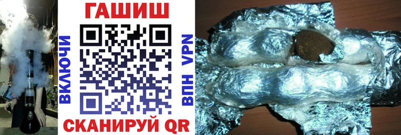 hydra как войти  купить наркоту  это формула  ГАШИШ hashish  Меленки 