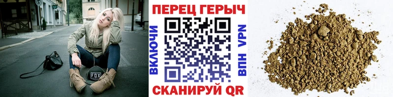 Героин Heroin Меленки