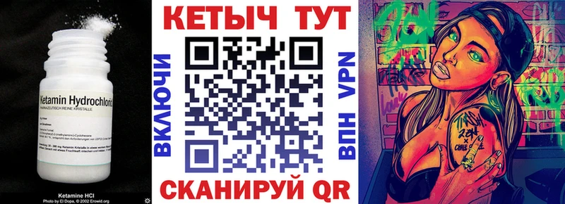 Кетамин VHQ Меленки