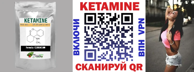 мега ТОР  как найти   Меленки  КЕТАМИН ketamine 