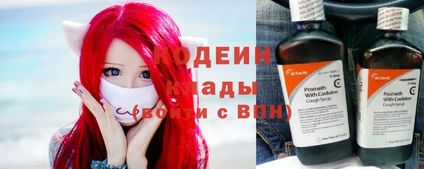 кокаин премиум Горно-Алтайск