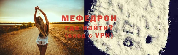 кокаин премиум Горно-Алтайск