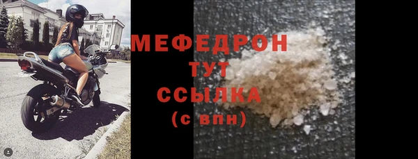 трава Горнозаводск
