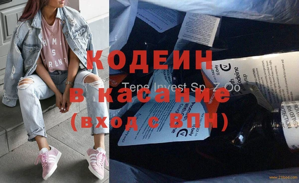 кокаин колумбия Горняк