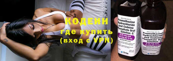кокаин премиум Горно-Алтайск