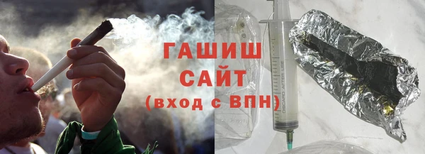 кокаин премиум Горно-Алтайск