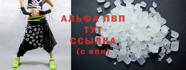 кокаин премиум Горно-Алтайск