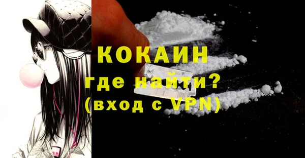 трава Горнозаводск
