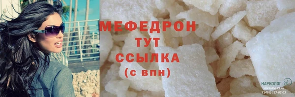 трава Горнозаводск