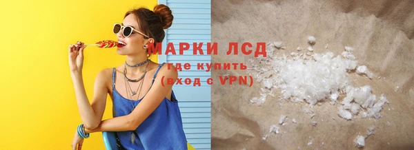 кокаин премиум Горно-Алтайск