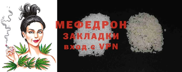 трава Горнозаводск