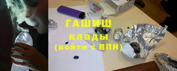кокаин премиум Горно-Алтайск