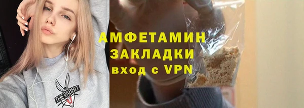 кокаин премиум Горно-Алтайск