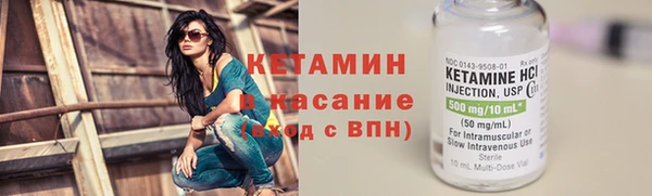 трава Горнозаводск