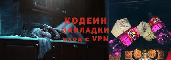 кокаин премиум Горно-Алтайск