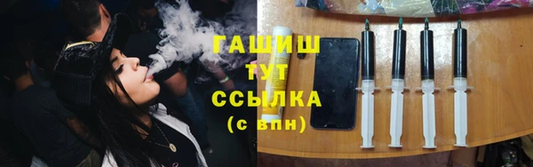 наркотики Тавда