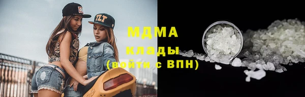трава Горнозаводск