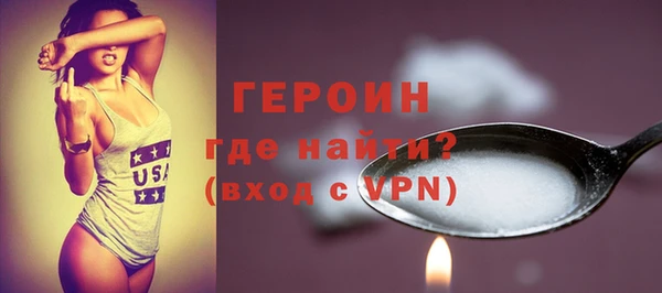 кокаин колумбия Горняк