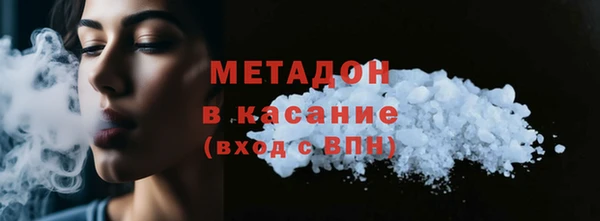 кокаин премиум Горно-Алтайск