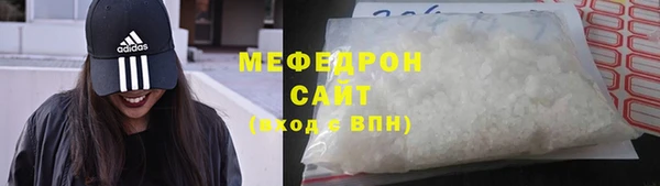 трава Горнозаводск