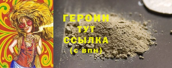 трава Горнозаводск