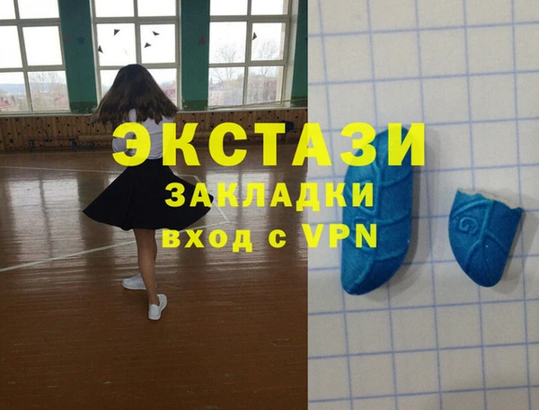 трава Горнозаводск