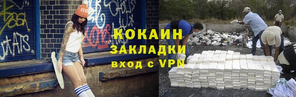 кокаин колумбия Горняк