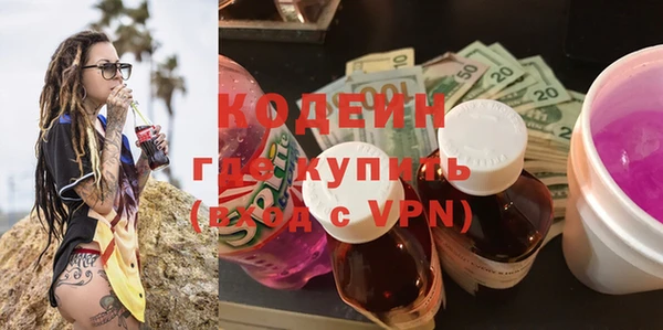 кокаин премиум Горно-Алтайск