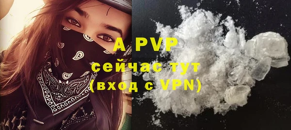 трава Горнозаводск
