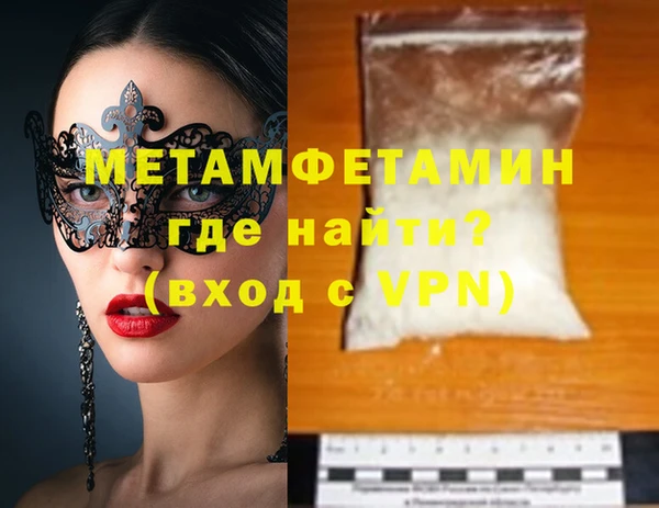 трава Горнозаводск