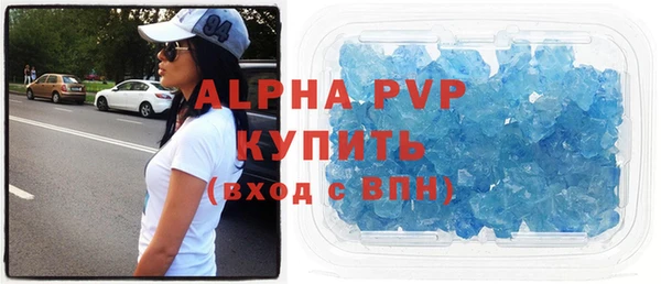 трава Горнозаводск