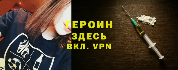 трава Горнозаводск