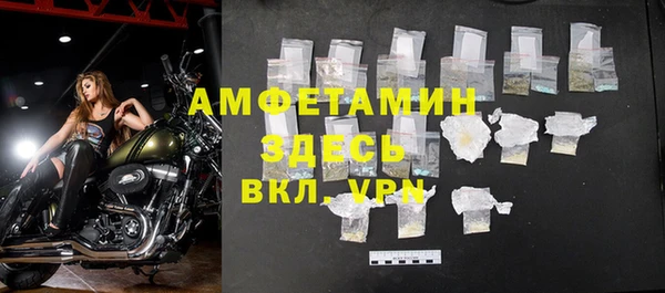 трава Горнозаводск