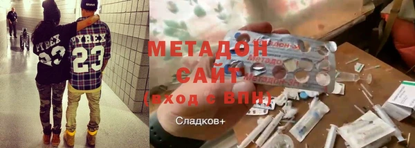 кокаин премиум Горно-Алтайск