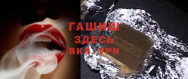 трава Горнозаводск
