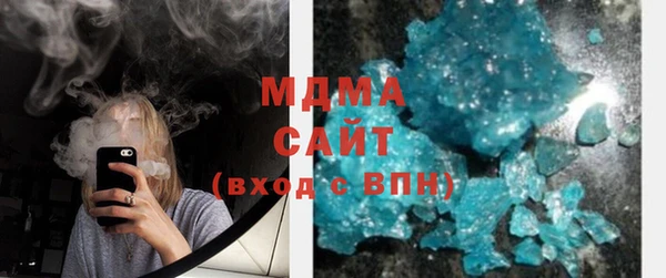 трава Горнозаводск
