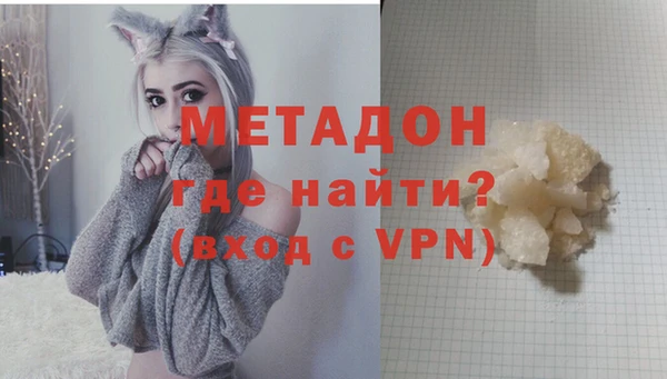 трава Горнозаводск