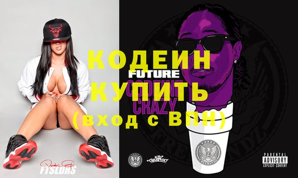 кокаин премиум Горно-Алтайск