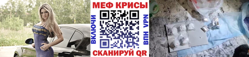Мефедрон мука  Меленки 