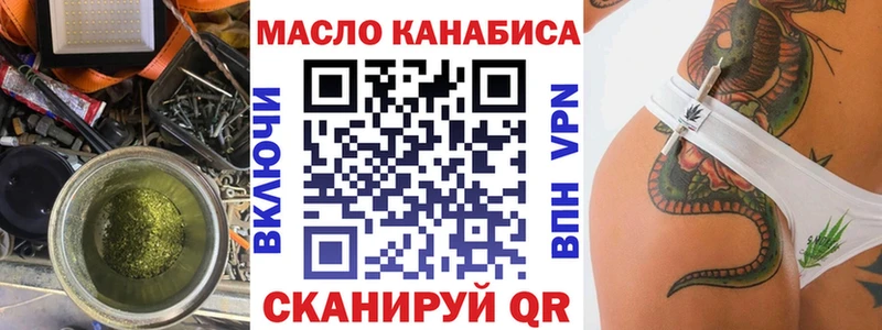 ТГК вейп с тгк  даркнет сайт  hydra рабочий сайт  Меленки 